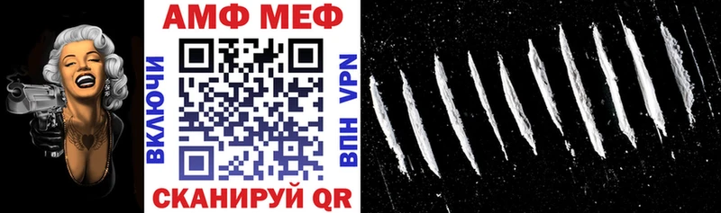 где найти наркотики  Тайга  Amphetamine VHQ 