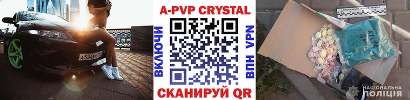 Alpha-PVP СК  KRAKEN вход  Тайга 