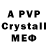 Amphetamine VHQ Bosit Vakhabov