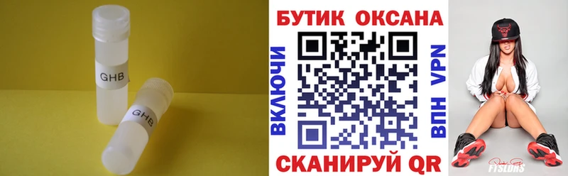 БУТИРАТ BDO 33%  Тайга 