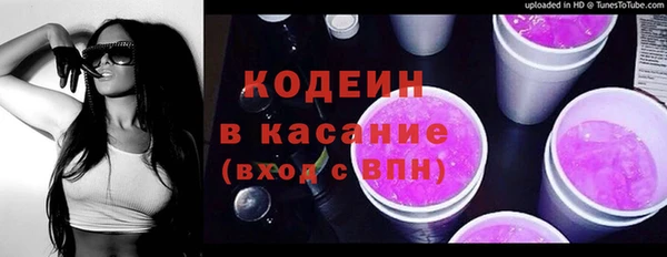 прущие крисы Абинск
