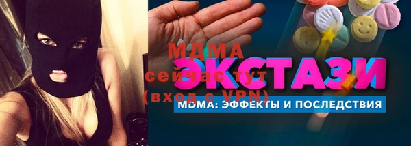 дмт Сафоново