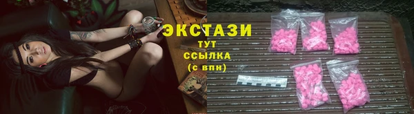 прущие крисы Абинск