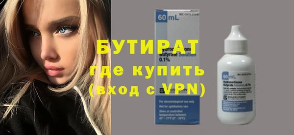гашик Абдулино