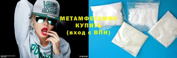 гашик Абдулино