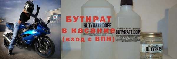 дмт Саяногорск