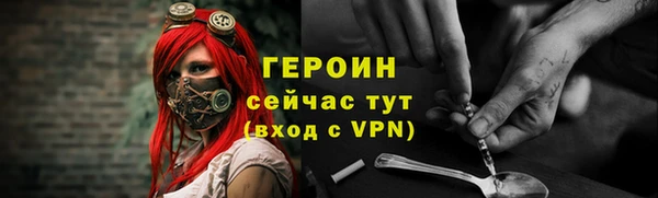 прущая мука Сатка