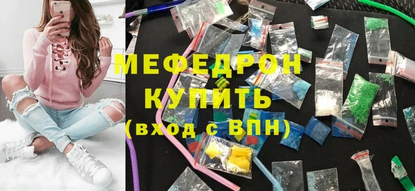 дмт Сафоново