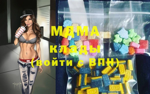 прущая мука Абаза