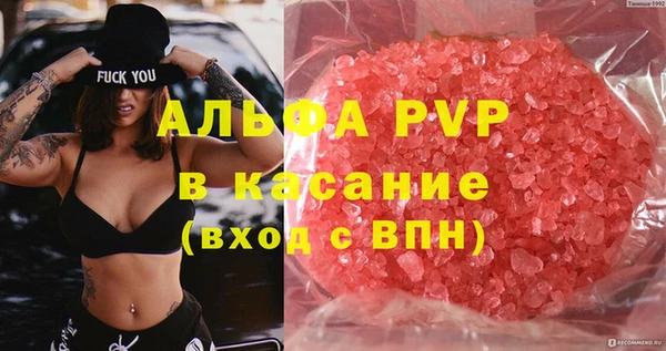 прущая мука Сатка