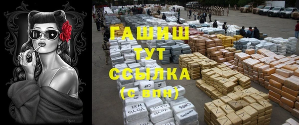 гашик Абдулино