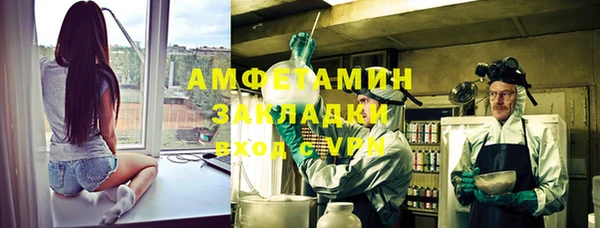 дмт Сафоново