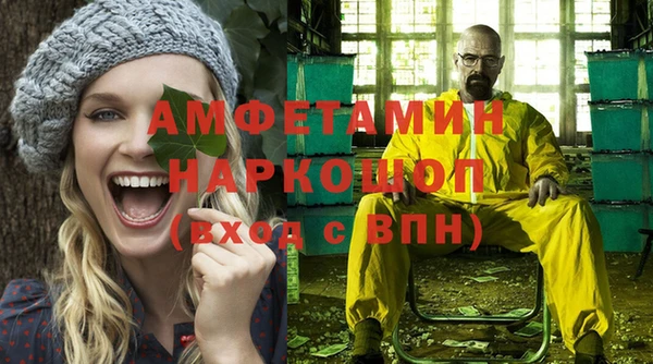 прущая мука Сатка