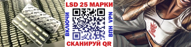 LSD-25 экстази кислота  дарнет шоп  Тайга 