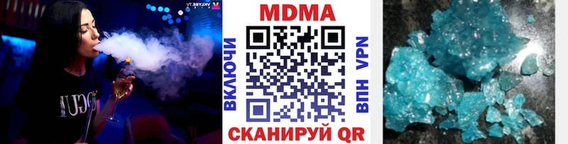 МДМА молли  блэк спрут tor  Тайга 
