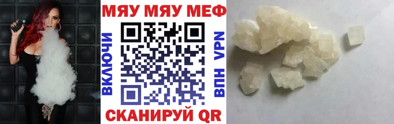 Меф VHQ  купить  сайты  Тайга 