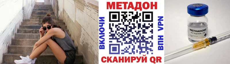 МЕТАДОН VHQ  Тайга 