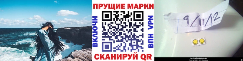 купить   Тайга  мориарти наркотические препараты  Наркотические марки 1,8мг 